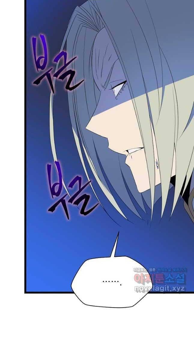 đọc truyện Kẻ Săn Anh Hùng Chương 125 ảnh 14 tại Thiên Thai Truyện