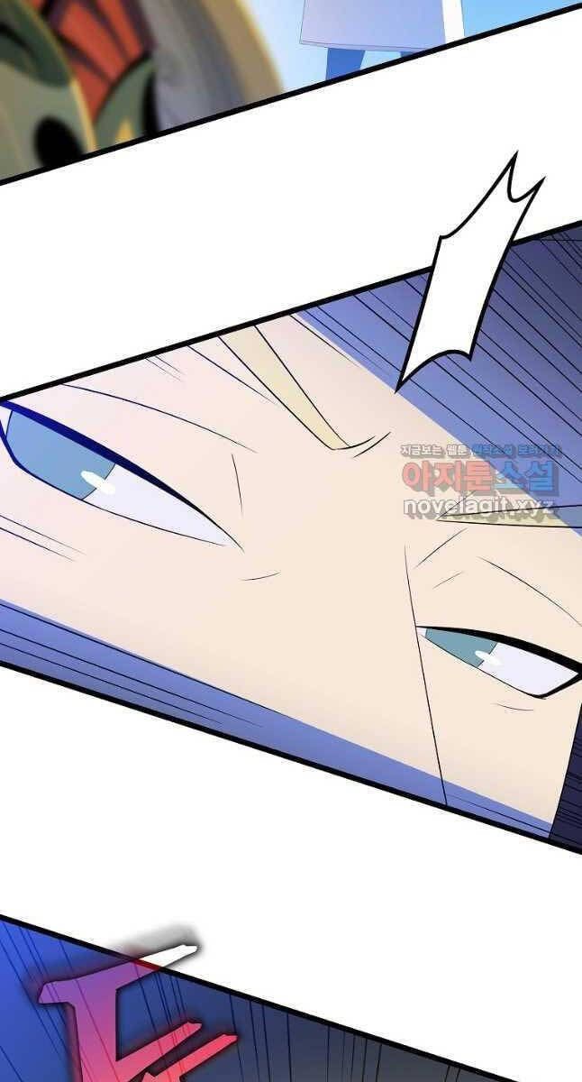 đọc truyện Kẻ Săn Anh Hùng Chương 125 ảnh 16 tại Thiên Thai Truyện