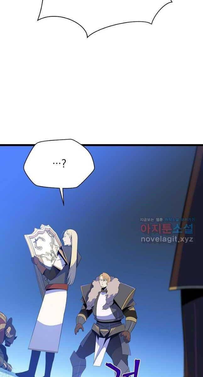 đọc truyện Kẻ Săn Anh Hùng Chương 125 ảnh 21 tại Thiên Thai Truyện