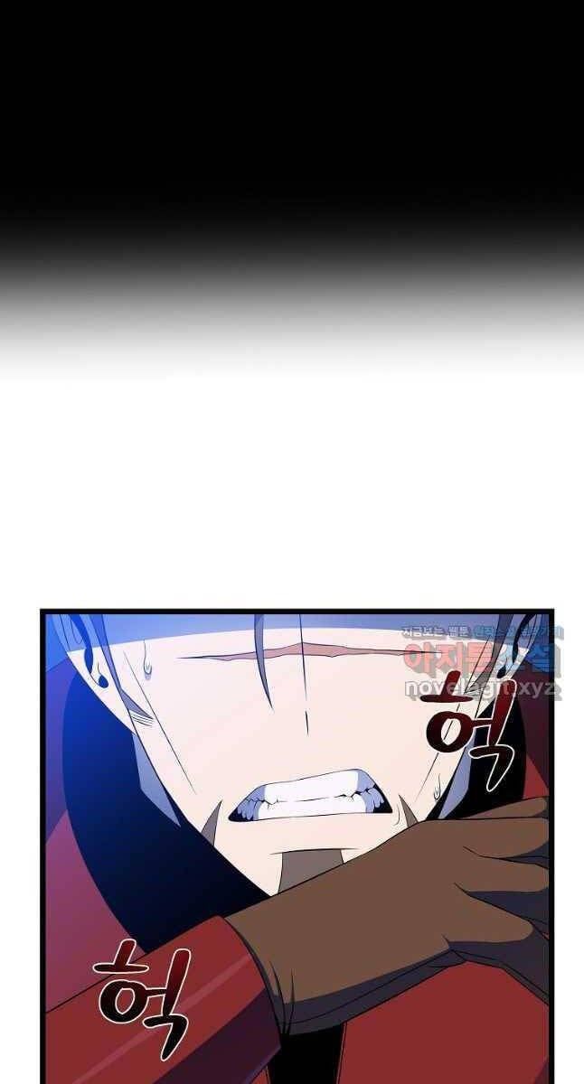 đọc truyện Kẻ Săn Anh Hùng Chương 125 ảnh 4 tại Thiên Thai Truyện