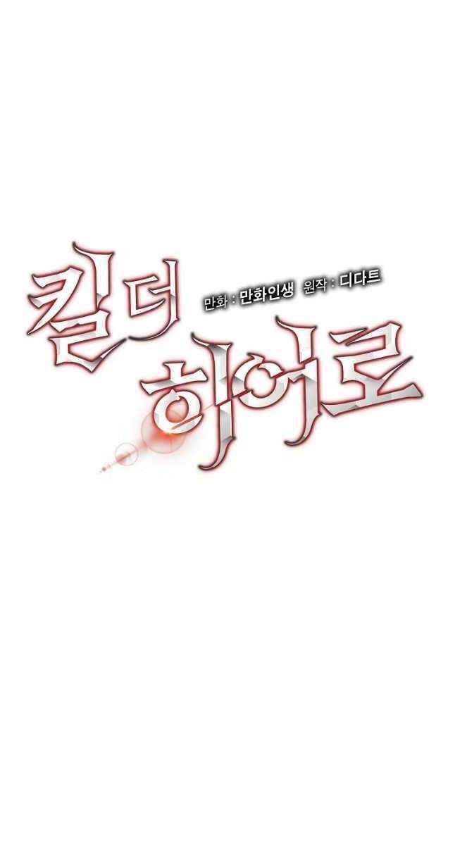 đọc truyện Kẻ Săn Anh Hùng Chương 125 ảnh 24 tại Thiên Thai Truyện