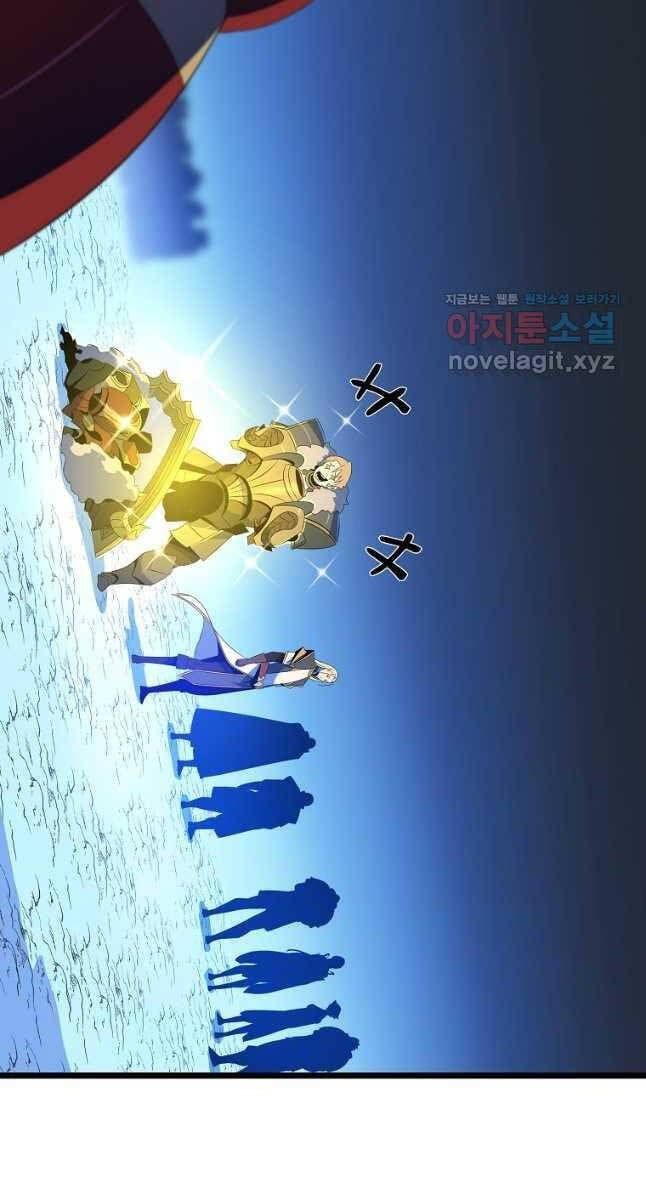 đọc truyện Kẻ Săn Anh Hùng Chương 125 ảnh 6 tại Thiên Thai Truyện