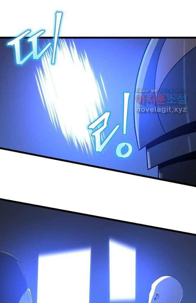 đọc truyện Kẻ Săn Anh Hùng Chương 125 ảnh 44 tại Thiên Thai Truyện