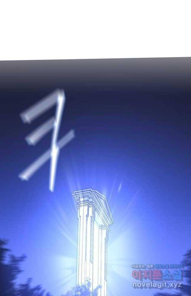 đọc truyện Kẻ Săn Anh Hùng Chương 125 ảnh 51 tại Thiên Thai Truyện