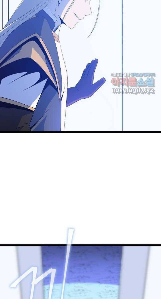 đọc truyện Kẻ Săn Anh Hùng Chương 125 ảnh 55 tại Thiên Thai Truyện