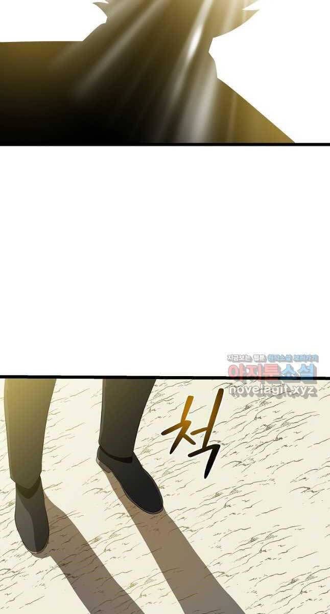 đọc truyện Kẻ Săn Anh Hùng Chương 125 ảnh 58 tại Thiên Thai Truyện