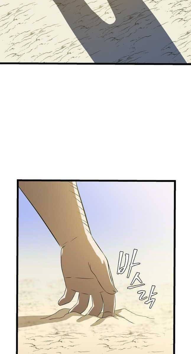 đọc truyện Kẻ Săn Anh Hùng Chương 125 ảnh 59 tại Thiên Thai Truyện