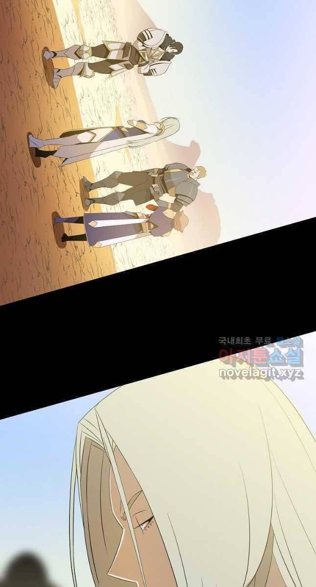 đọc truyện Kẻ Săn Anh Hùng Chương 126 ảnh 19 tại Thiên Thai Truyện