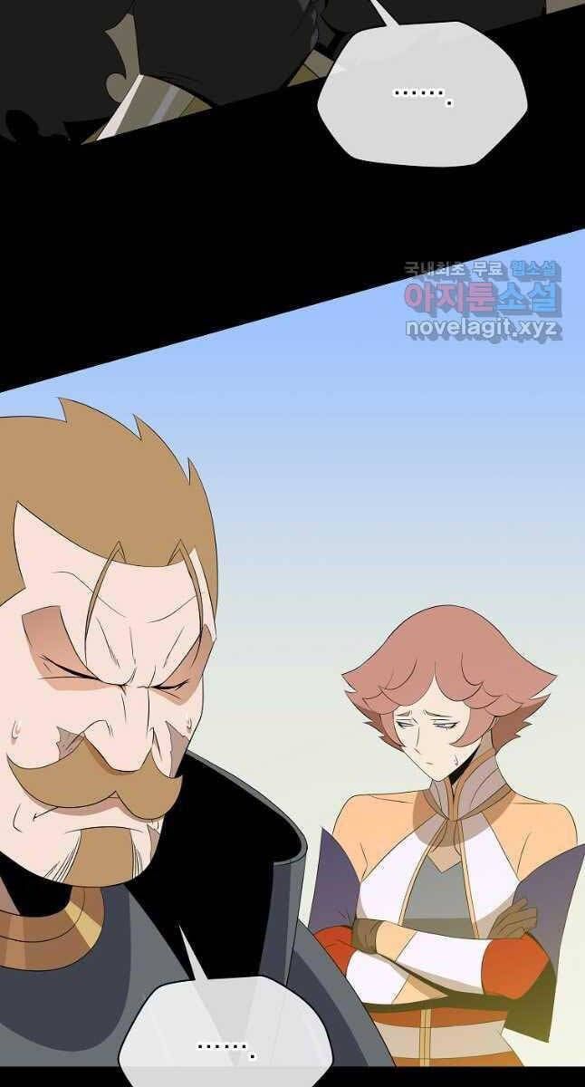 đọc truyện Kẻ Săn Anh Hùng Chương 126 ảnh 21 tại Thiên Thai Truyện