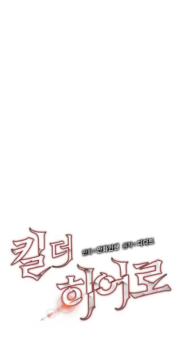 đọc truyện Kẻ Săn Anh Hùng Chương 126 ảnh 34 tại Thiên Thai Truyện