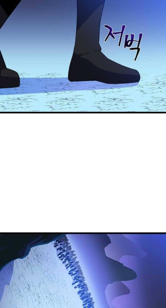 đọc truyện Kẻ Săn Anh Hùng Chương 126 ảnh 61 tại Thiên Thai Truyện