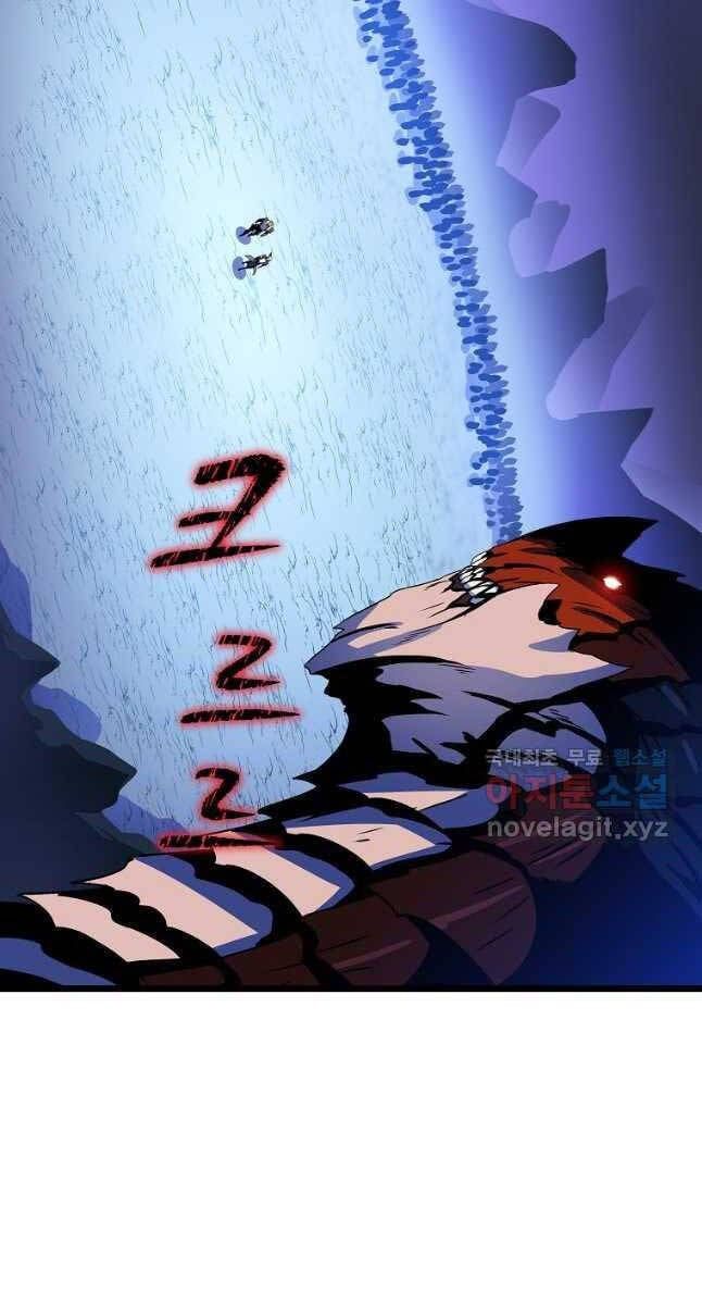 đọc truyện Kẻ Săn Anh Hùng Chương 126 ảnh 62 tại Thiên Thai Truyện