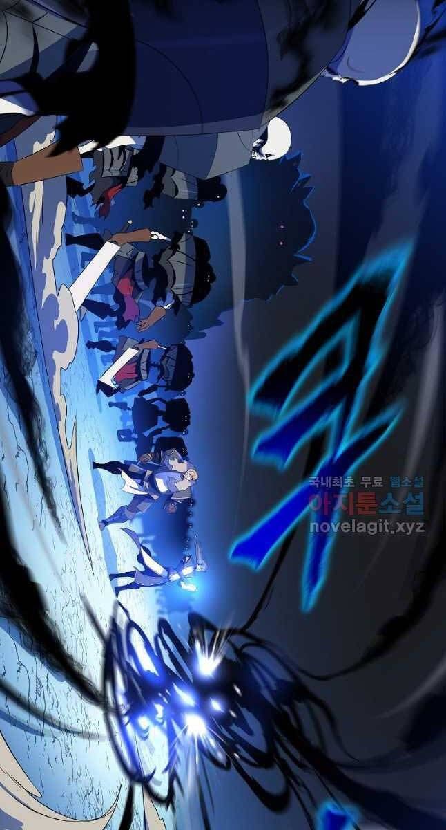 đọc truyện Kẻ Săn Anh Hùng Chương 126 ảnh 67 tại Thiên Thai Truyện