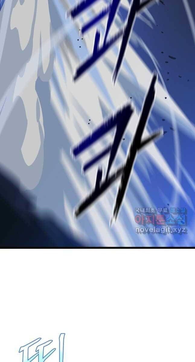 đọc truyện Kẻ Săn Anh Hùng Chương 126 ảnh 9 tại Thiên Thai Truyện