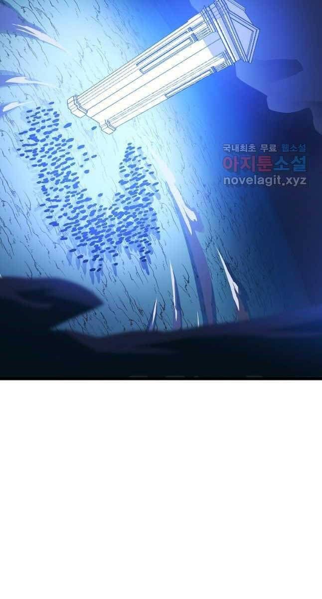 đọc truyện Kẻ Săn Anh Hùng Chương 126 ảnh 11 tại Thiên Thai Truyện