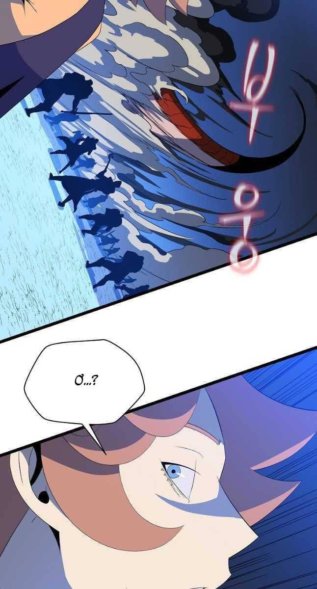 đọc truyện Kẻ Săn Anh Hùng Chương 127 ảnh 33 tại Thiên Thai Truyện