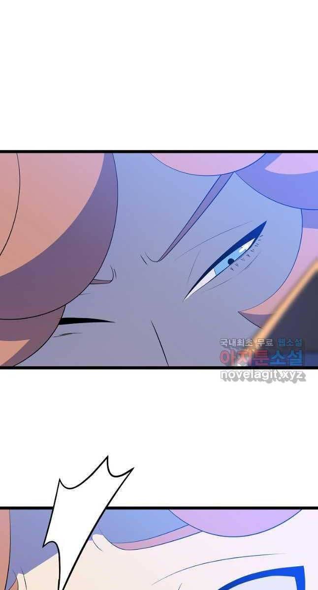 đọc truyện Kẻ Săn Anh Hùng Chương 127 ảnh 39 tại Thiên Thai Truyện