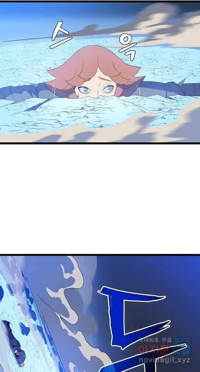 đọc truyện Kẻ Săn Anh Hùng Chương 127 ảnh 42 tại Thiên Thai Truyện