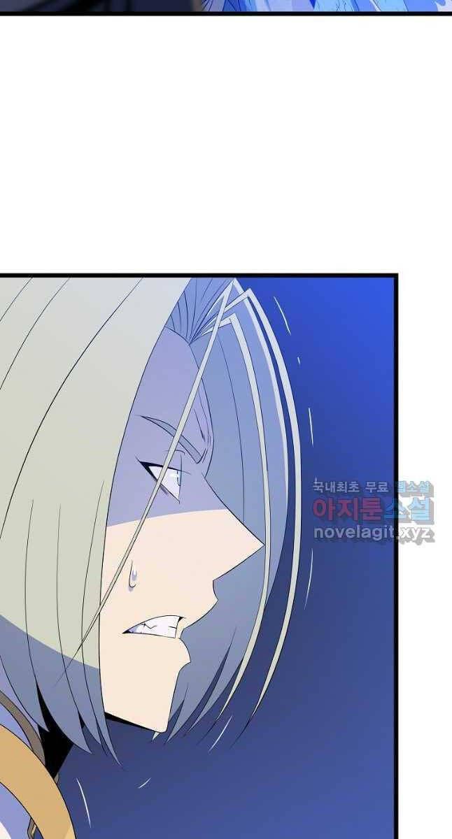 đọc truyện Kẻ Săn Anh Hùng Chương 127 ảnh 44 tại Thiên Thai Truyện