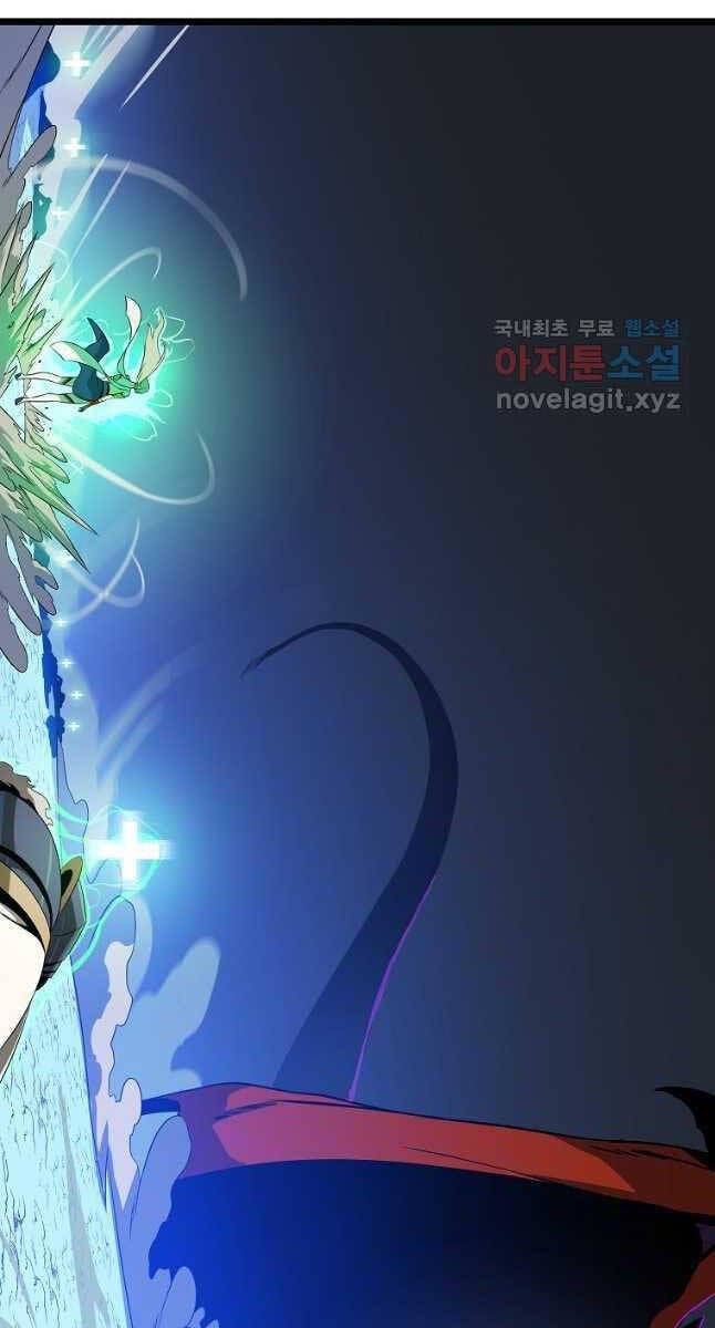 đọc truyện Kẻ Săn Anh Hùng Chương 127 ảnh 46 tại Thiên Thai Truyện