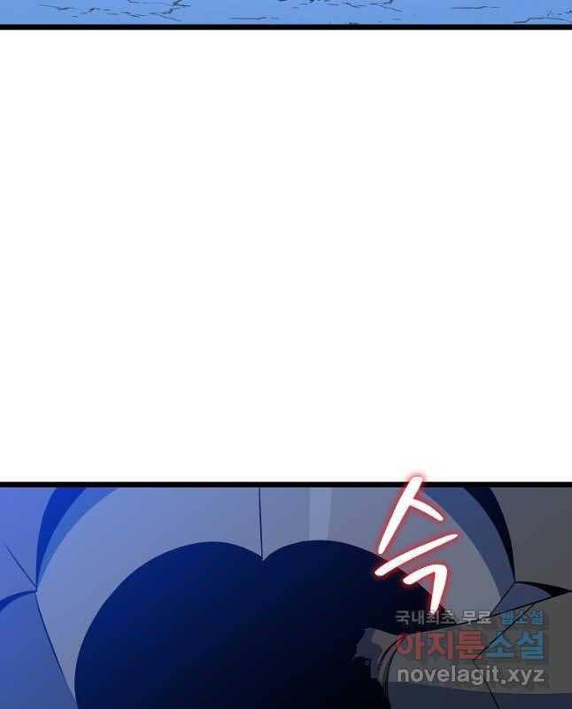 đọc truyện Kẻ Săn Anh Hùng Chương 127 ảnh 72 tại Thiên Thai Truyện