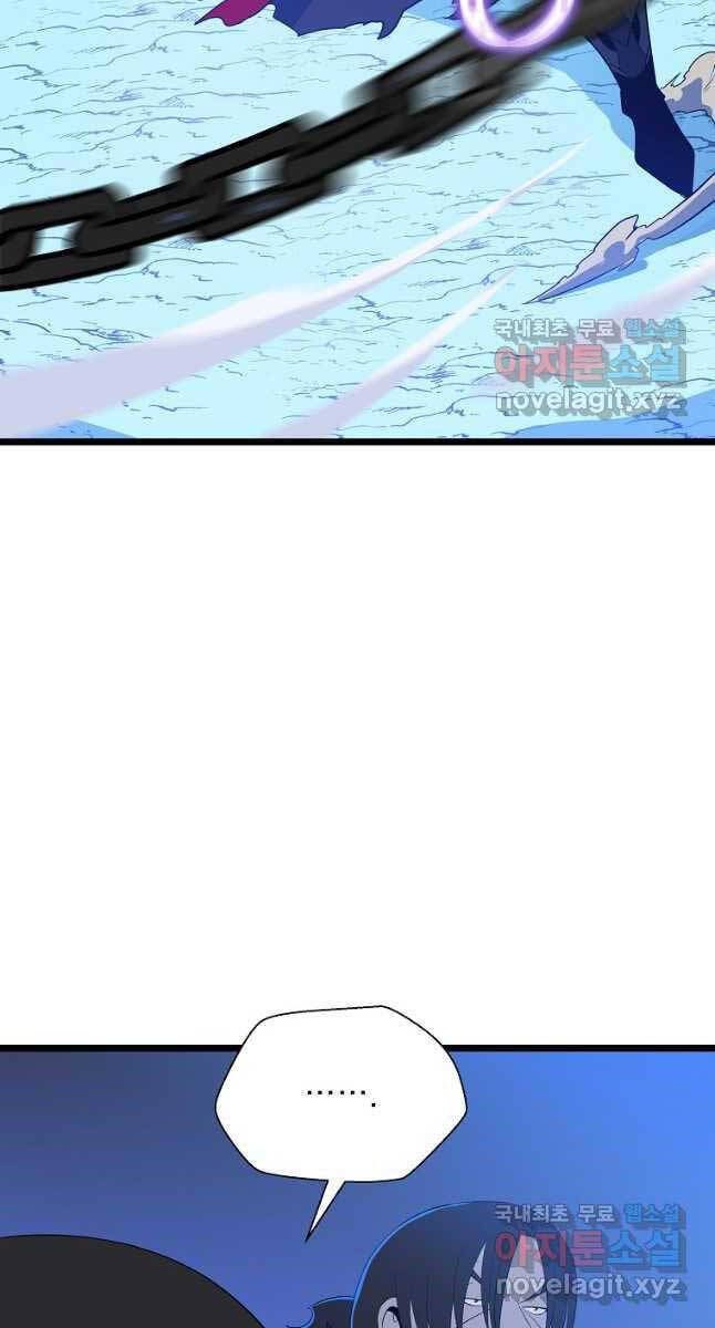 đọc truyện Kẻ Săn Anh Hùng Chương 127 ảnh 76 tại Thiên Thai Truyện