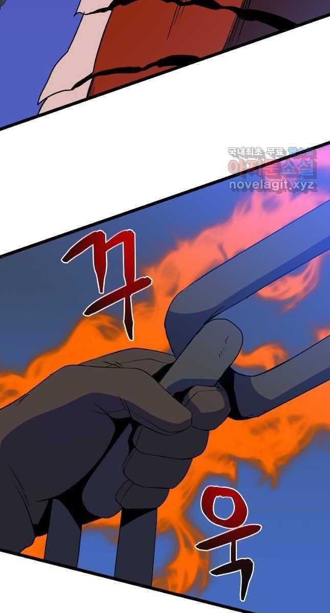 đọc truyện Kẻ Săn Anh Hùng Chương 127 ảnh 80 tại Thiên Thai Truyện