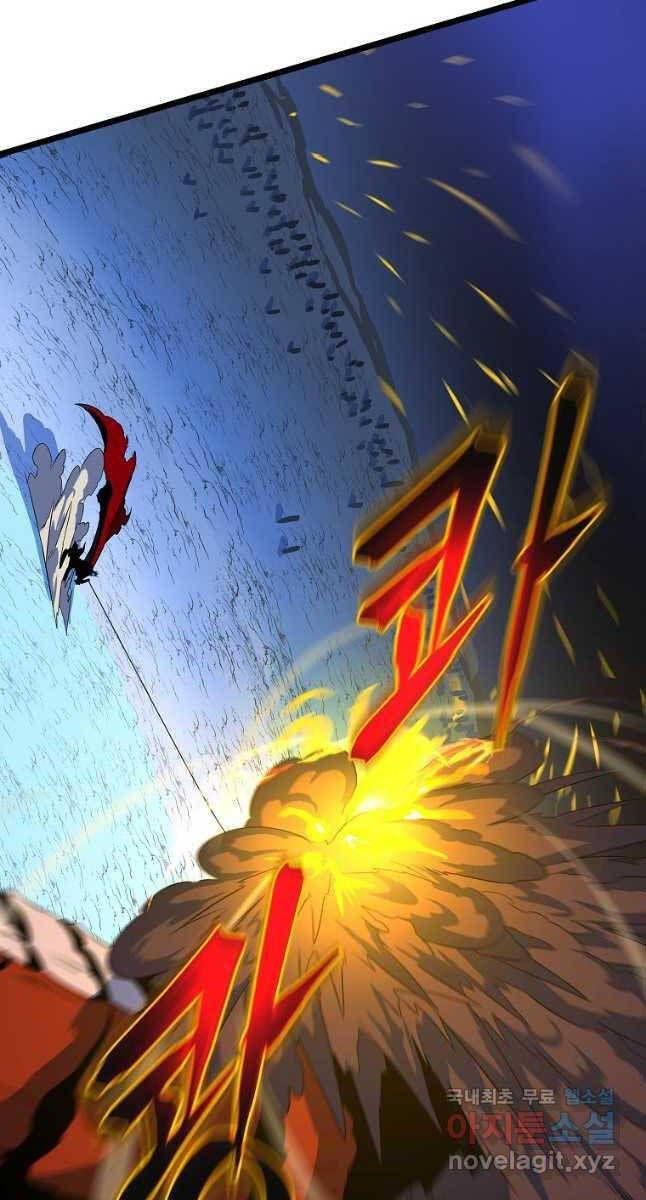 đọc truyện Kẻ Săn Anh Hùng Chương 128 ảnh 12 tại Thiên Thai Truyện