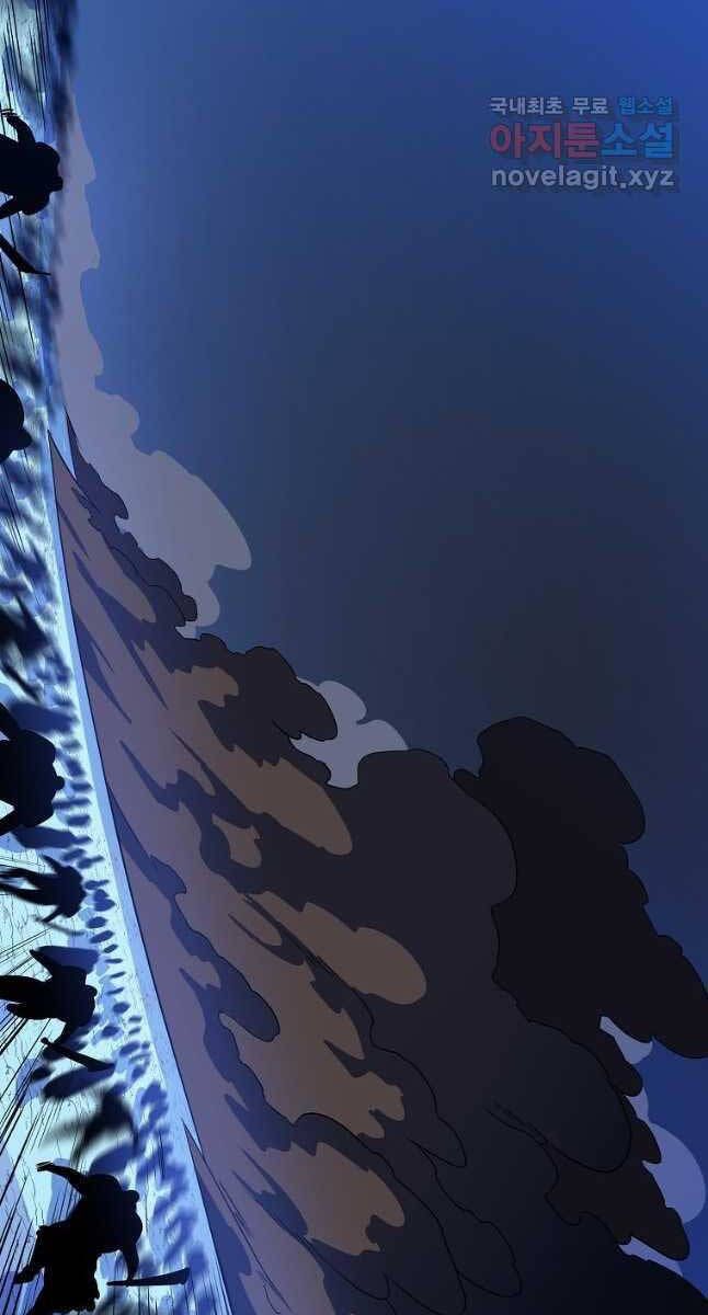 đọc truyện Kẻ Săn Anh Hùng Chương 128 ảnh 18 tại Thiên Thai Truyện