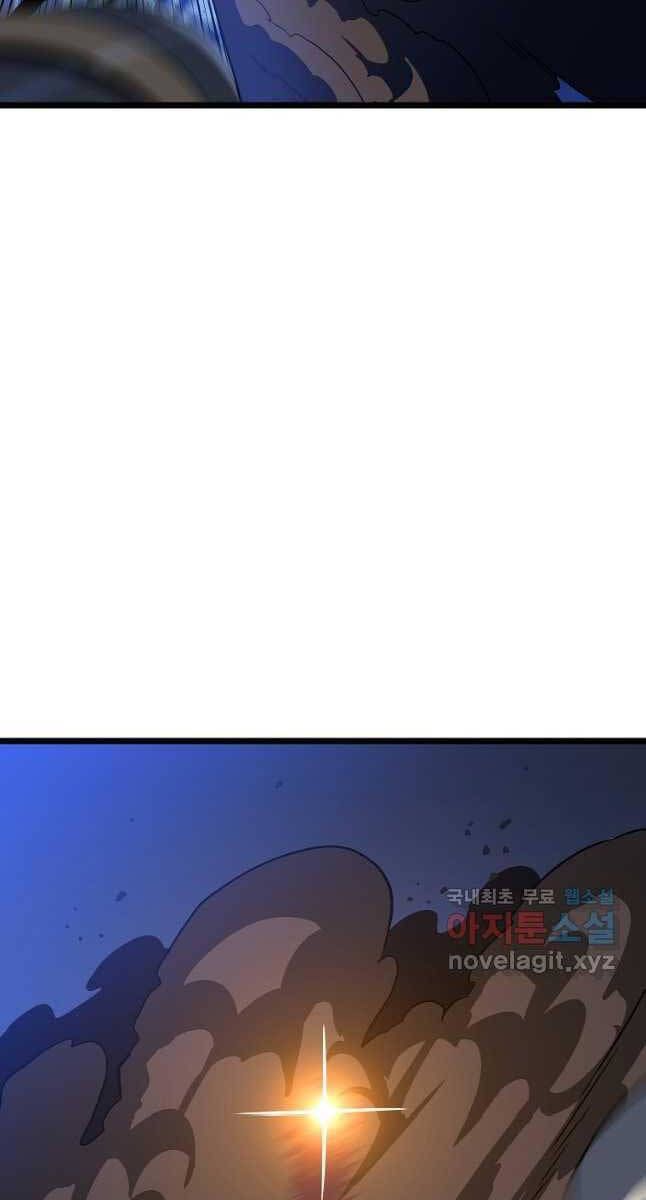 đọc truyện Kẻ Săn Anh Hùng Chương 128 ảnh 19 tại Thiên Thai Truyện