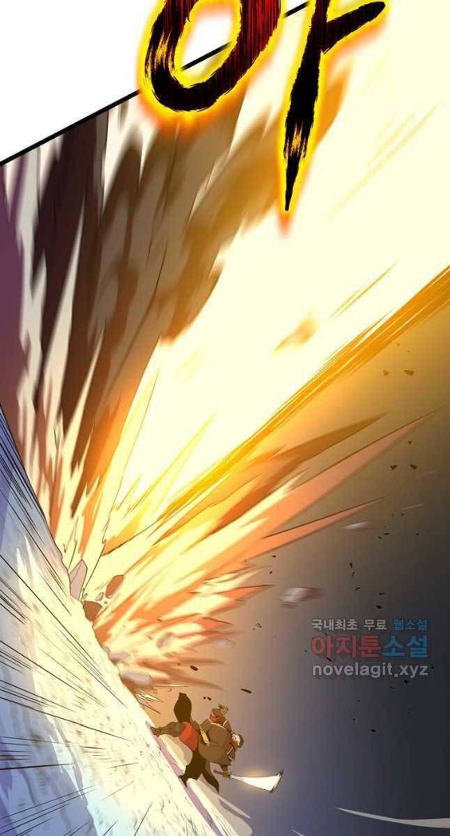 đọc truyện Kẻ Săn Anh Hùng Chương 128 ảnh 24 tại Thiên Thai Truyện