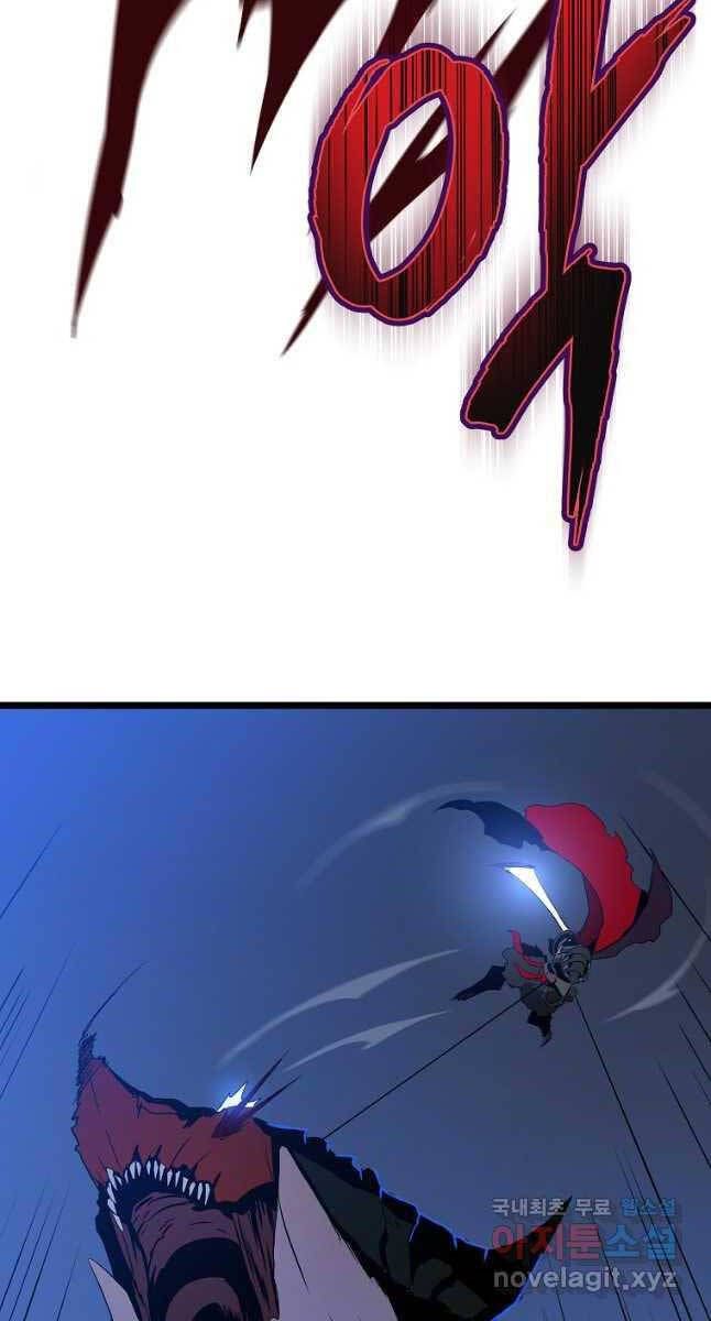 đọc truyện Kẻ Săn Anh Hùng Chương 128 ảnh 38 tại Thiên Thai Truyện