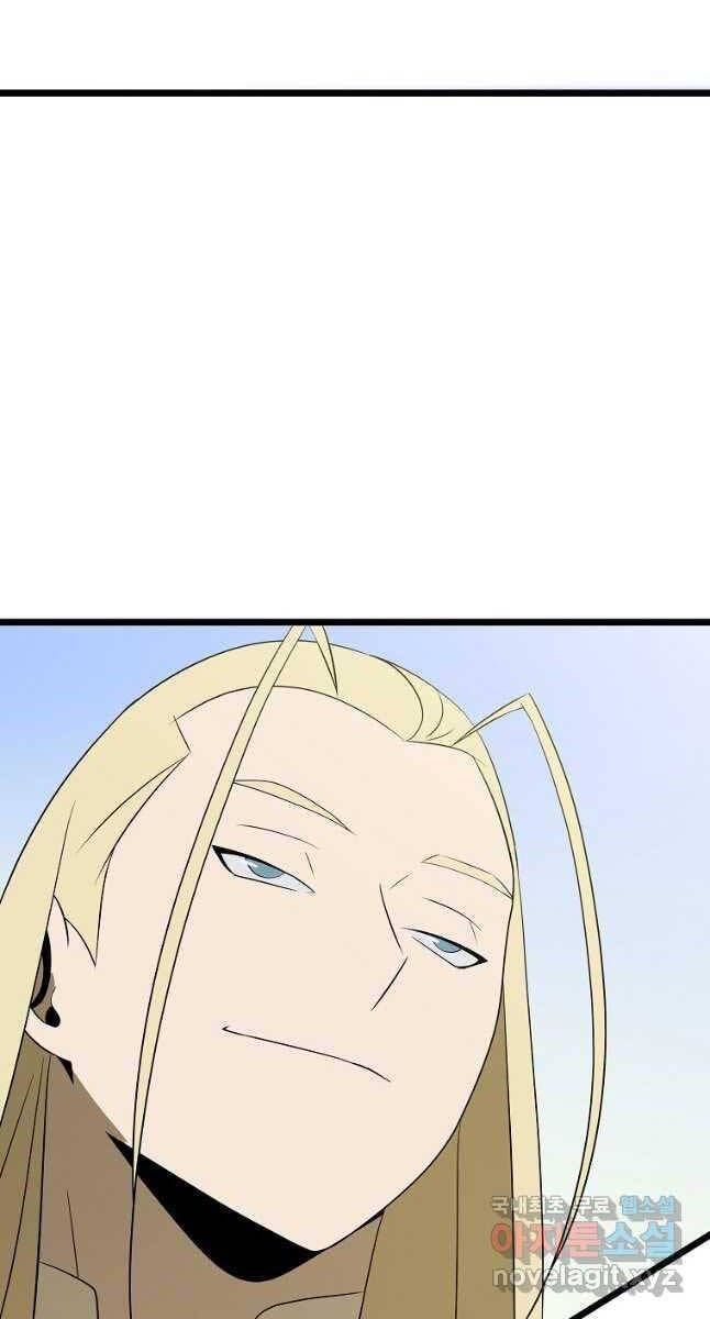 đọc truyện Kẻ Săn Anh Hùng Chương 128 ảnh 85 tại Thiên Thai Truyện