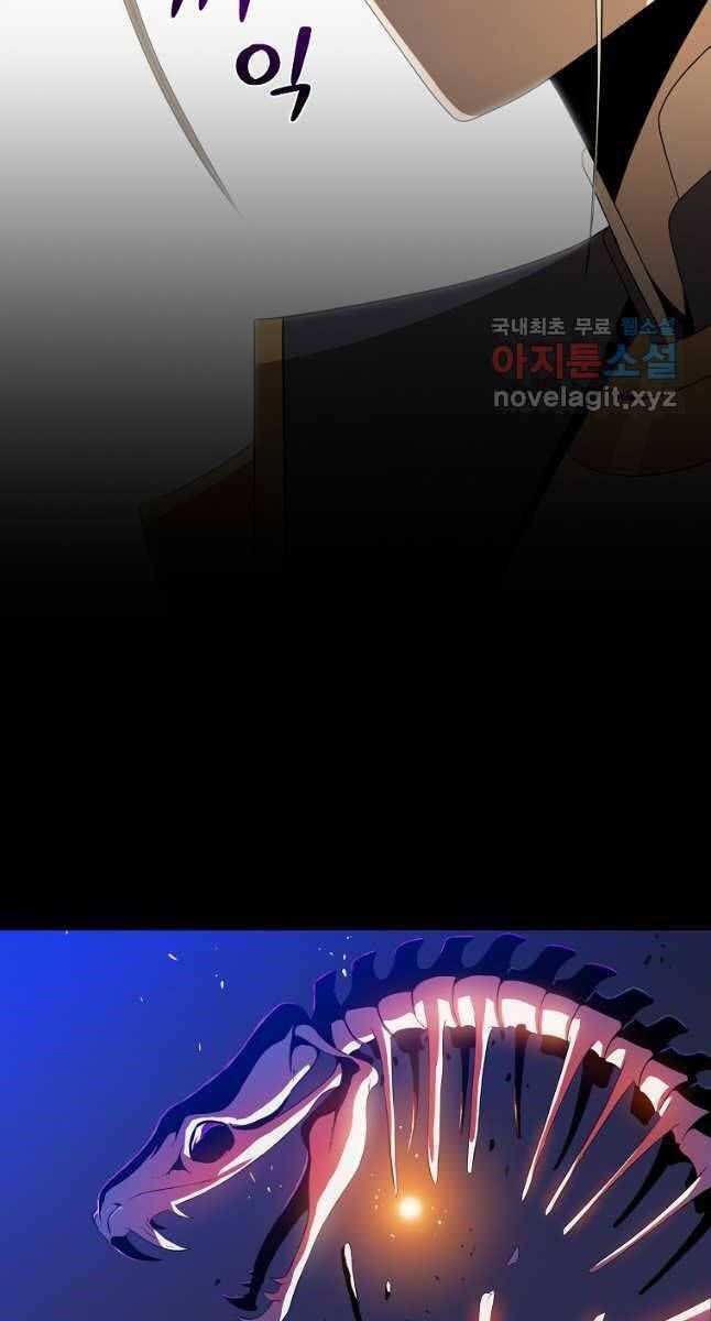 đọc truyện Kẻ Săn Anh Hùng Chương 129 ảnh 35 tại Thiên Thai Truyện