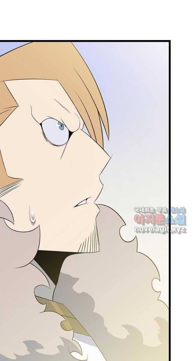 đọc truyện Kẻ Săn Anh Hùng Chương 129 ảnh 43 tại Thiên Thai Truyện