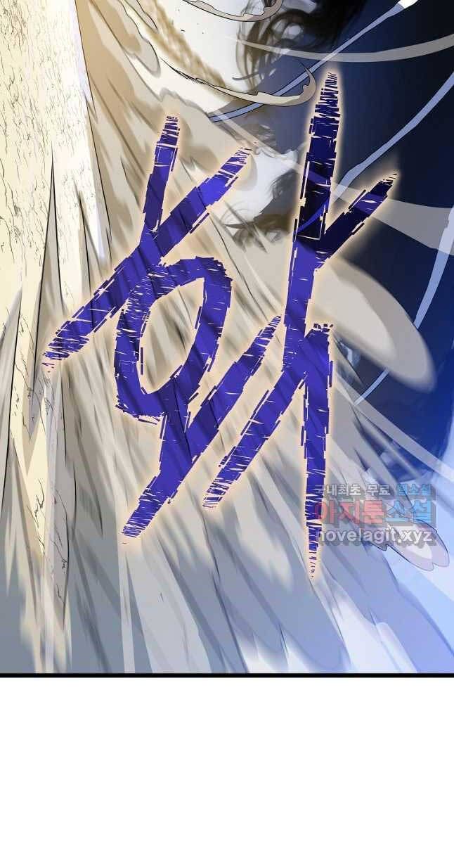 đọc truyện Kẻ Săn Anh Hùng Chương 129 ảnh 48 tại Thiên Thai Truyện