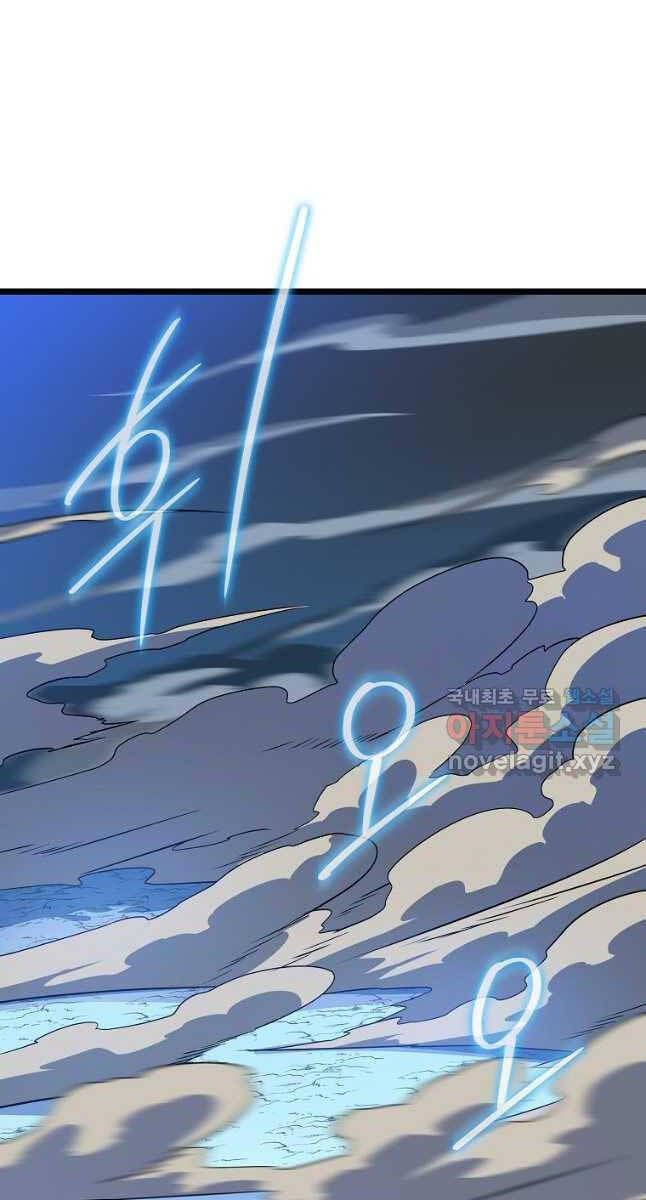 đọc truyện Kẻ Săn Anh Hùng Chương 129 ảnh 57 tại Thiên Thai Truyện