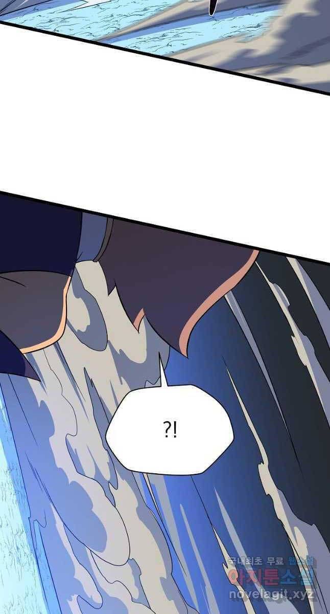 đọc truyện Kẻ Săn Anh Hùng Chương 129 ảnh 60 tại Thiên Thai Truyện