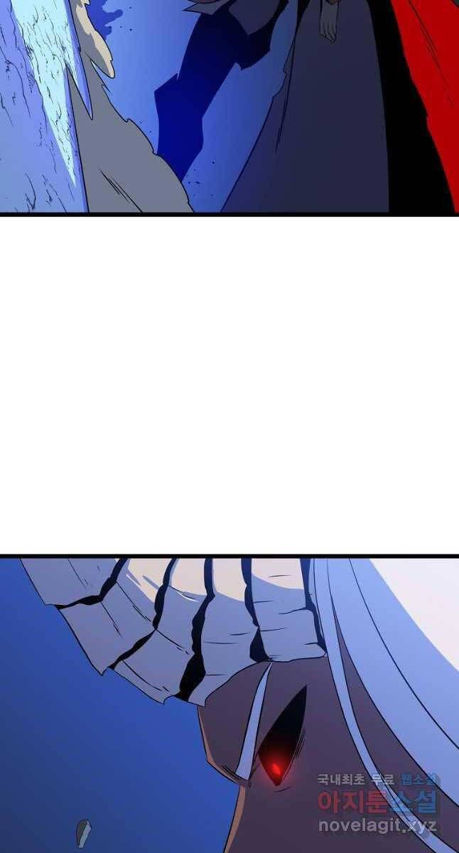 đọc truyện Kẻ Săn Anh Hùng Chương 129 ảnh 84 tại Thiên Thai Truyện