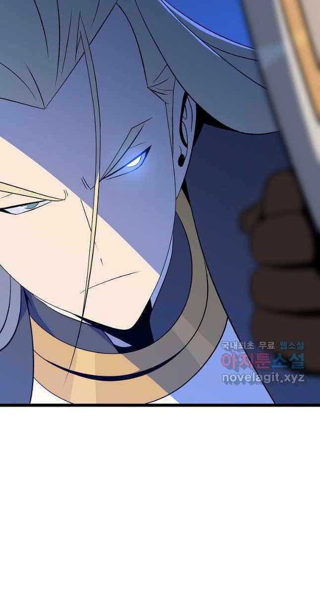 đọc truyện Kẻ Săn Anh Hùng Chương 129 ảnh 86 tại Thiên Thai Truyện