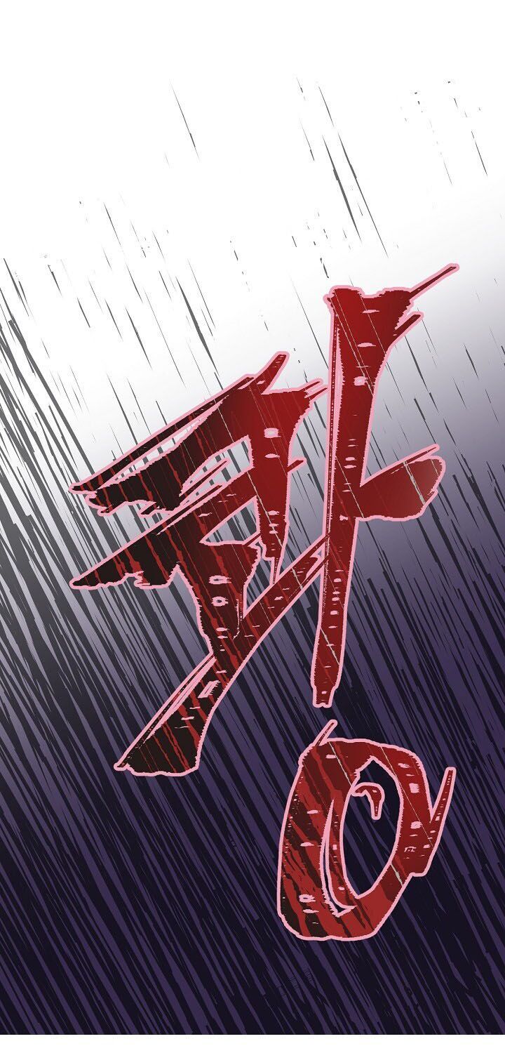 đọc truyện Kẻ Săn Anh Hùng Chương 13 ảnh 68 tại Thiên Thai Truyện