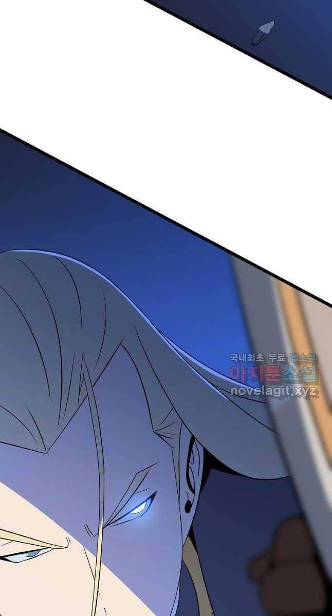 đọc truyện Kẻ Săn Anh Hùng Chương 130 ảnh 4 tại Thiên Thai Truyện