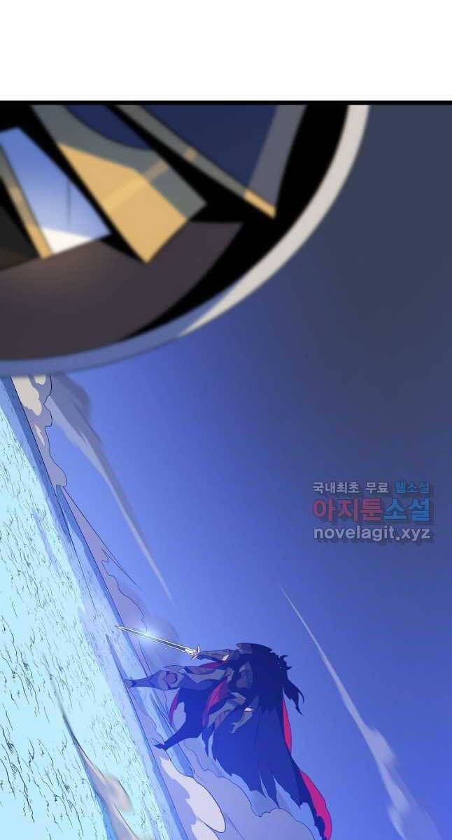 đọc truyện Kẻ Săn Anh Hùng Chương 130 ảnh 27 tại Thiên Thai Truyện