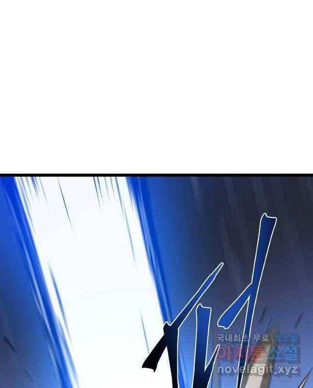 đọc truyện Kẻ Săn Anh Hùng Chương 130 ảnh 37 tại Thiên Thai Truyện