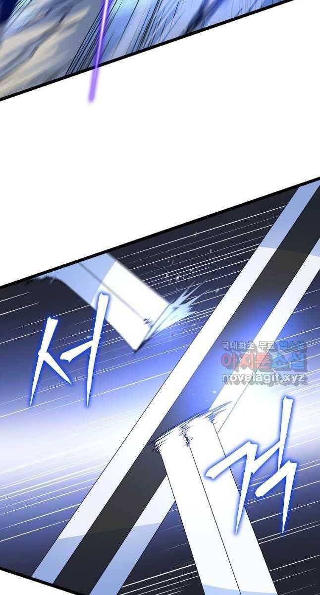 đọc truyện Kẻ Săn Anh Hùng Chương 130 ảnh 44 tại Thiên Thai Truyện