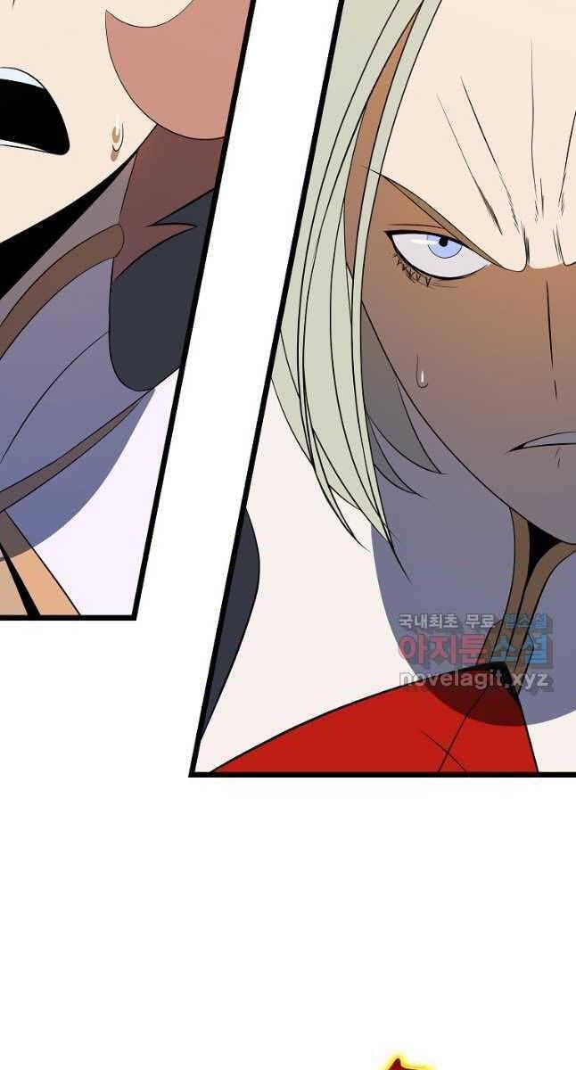 đọc truyện Kẻ Săn Anh Hùng Chương 130 ảnh 67 tại Thiên Thai Truyện