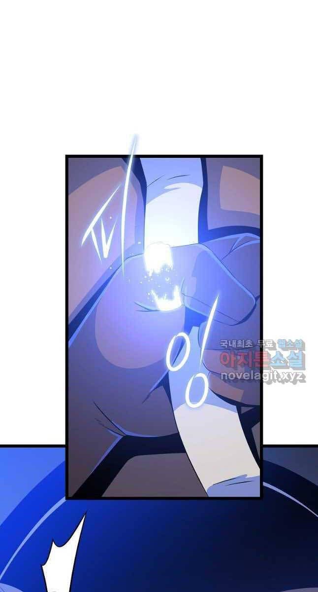 đọc truyện Kẻ Săn Anh Hùng Chương 130 ảnh 9 tại Thiên Thai Truyện