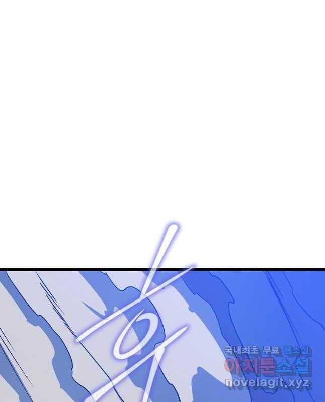 đọc truyện Kẻ Săn Anh Hùng Chương 130 ảnh 72 tại Thiên Thai Truyện