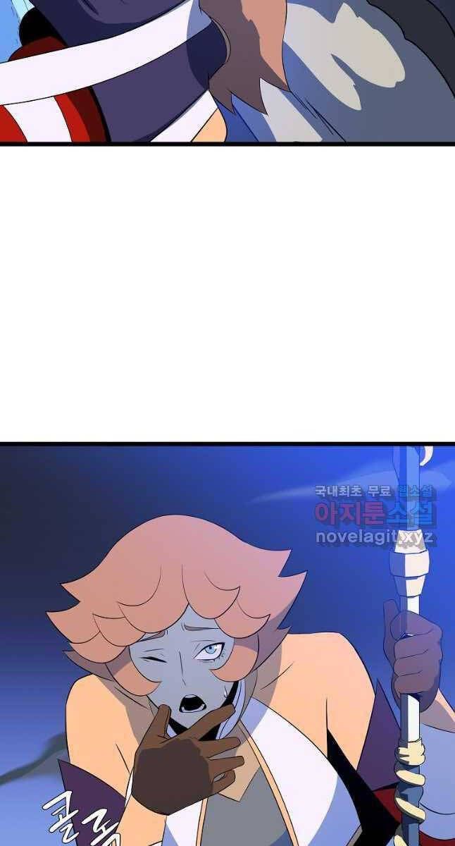 đọc truyện Kẻ Săn Anh Hùng Chương 130 ảnh 74 tại Thiên Thai Truyện