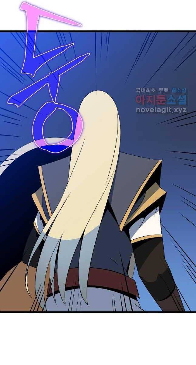 đọc truyện Kẻ Săn Anh Hùng Chương 130 ảnh 92 tại Thiên Thai Truyện